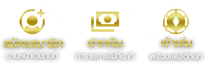 ทางเข้าเล่น-LOUIS99