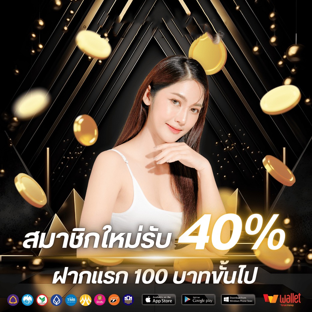 โปร1-LOUIS99